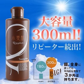 Self-Tanning Lotion 小麦肌 300ml Tanning Gel Tanning [Includes Rubber Gloves] Sunburn Tanning (300ml x 2 bottles) (300ml x 1 bottle) (300ml x 2 bottles)