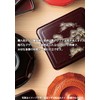 J-kitchens Takeaway Tendon Heavy Eel Box Plain Black ABS Plastic
