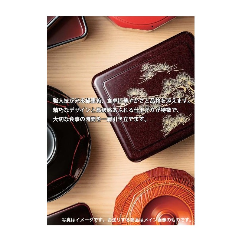 J-kitchens Takeaway Tendon Heavy Eel Box Plain Black ABS Plastic