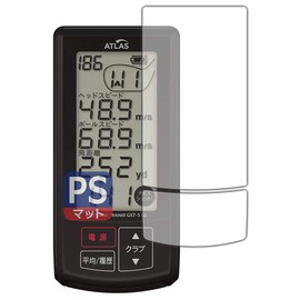 PDA Kobo Golf Swing Trainer GST-5 GL PerfectShield Protective Film Reduction Anti-Fingerprint Made in Japan