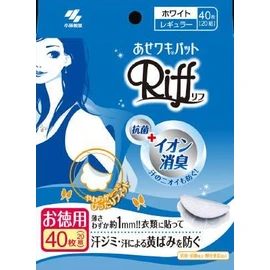 Riff Fade Wash Pads, White, Value Pack, Set of 5