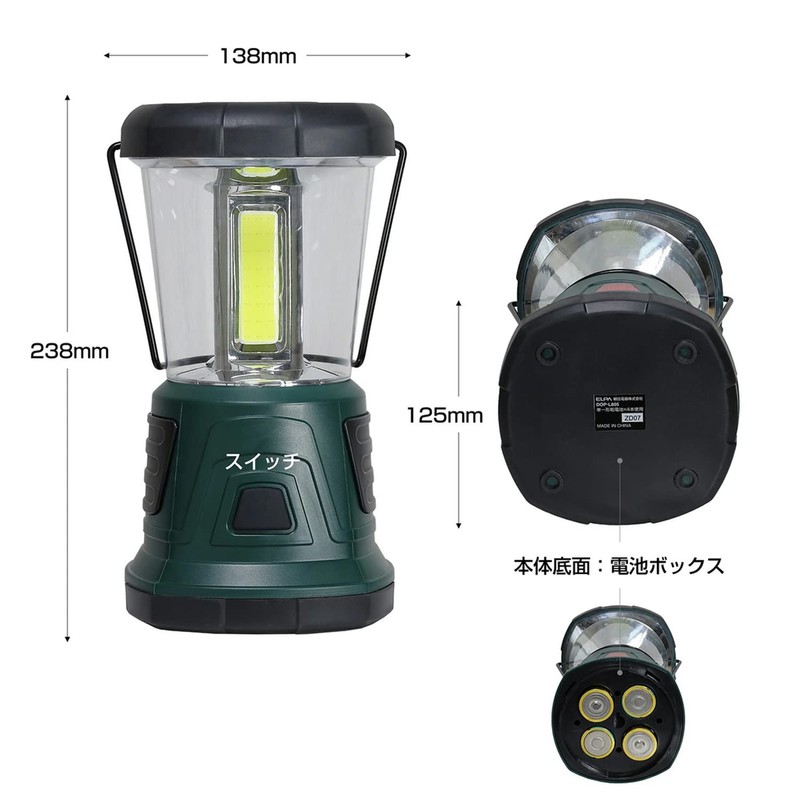 ELPA DOP-L805 LED Powerful Lantern, Disaster Prevention, Outdoor, LED Light,