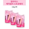 Mentholatum Lip Ice Magic Color Strawberry 2.0g 3pcs / 멘소래담