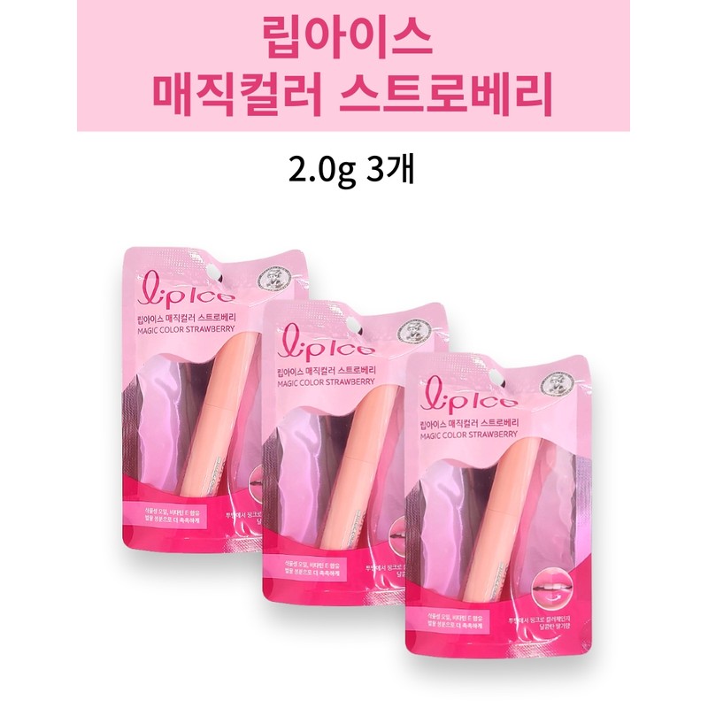 Mentholatum Lip Ice Magic Color Strawberry 2.0g 3pcs / 멘소래담