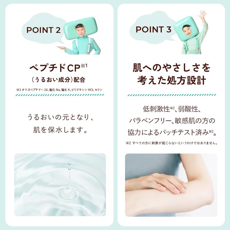 CareCera (ケアセラ) AP Face & Body Cream 70g (Formulated with