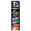 RINREI D-25 Ultra Hard Coating for Tires, 16.9 fl oz