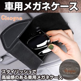 Cicogna Car Glasses Holder, Sunglasses, Glasses, Storage Case, PU, Universal, Car Sun Visor, Easy to Install, Pocket (Red)
