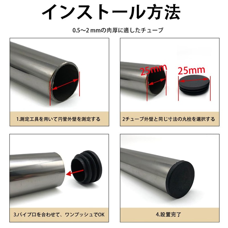 WFGKPXC Pipe End Cover Caps, Set of 12, Tube Inserts,