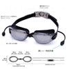 Swimming Goggles - Swim Goggles, UV Protection, Anti-Fog, Nose Bell,