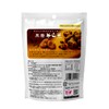 MD Brown Sugar Broad Beans, 2.6 oz (75 g) x