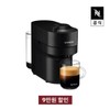 Nespresso Vertuo Pop GCV2 Espresso Capsule Coffee Machine Black / 네스프레소 버츄오 팝 GCV2 에스프레소 캡슐커피머신 블랙