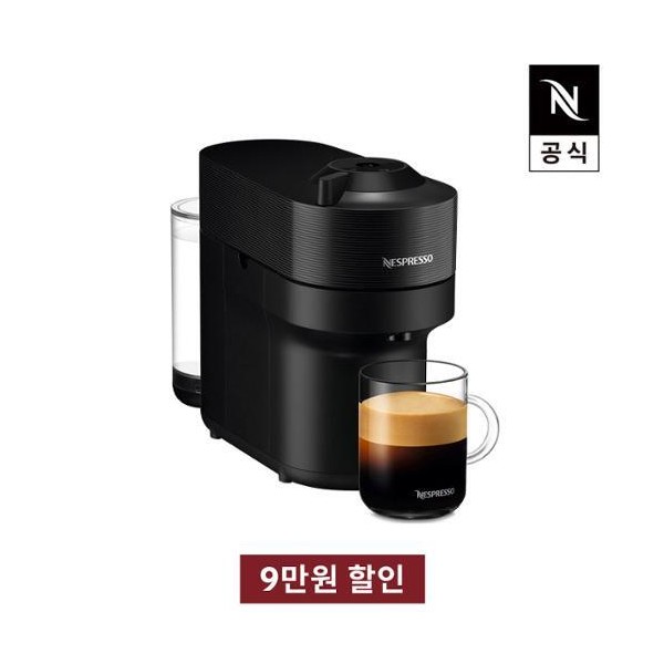 Nespresso Vertuo Pop GCV2 Espresso Capsule Coffee Machine Black / 네스프레소 버츄오 팝 GCV2 에스프레소 캡슐커피머신 블랙
