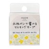 Marks MST-FA12-E Masking Tape with Water-Based Pens, Small Roll, "Master",
