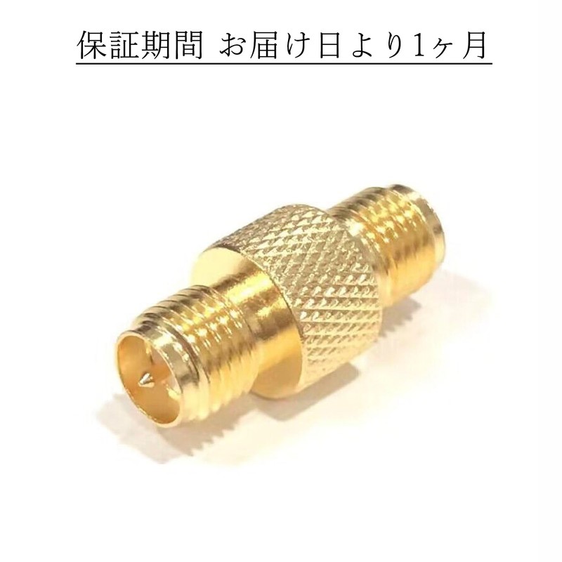 Audiophan RP-SMA Male to SMA Female Converter Connector Gold Plated