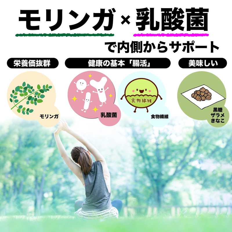 本然農園 モリンガ青汁 RESCUE 健康青汁 粉末 マンジェリコン 自然派 ナチュナル 大麦若葉 食物繊維