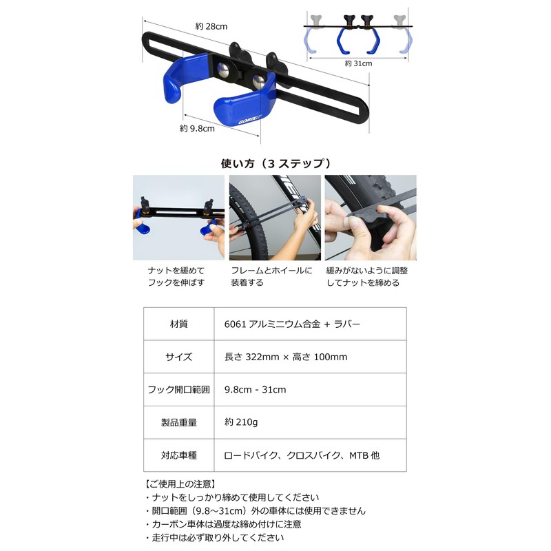 GORIX Bicycle Front Wheel Holder (Secures Front Wheel Rear) Fixed