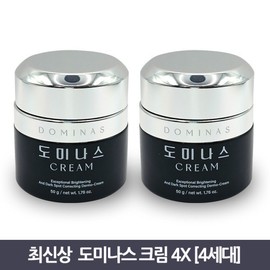 TGDominas J/ Latest Season 4 TIG Dominas Cream 4X Spot Cream 50g 2pcs / J/ 최신상 시즌4 티지 도미나스 크림 4X 기미크림 50g 2개