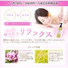 Rose Geranium Blend 10.1 fl oz (300 ml) (Base: Rice