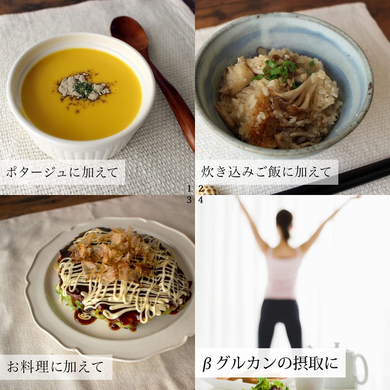 自然健康社 まいたけ粉末 100g×2個 パウダー 舞茸茶 無添加