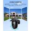 COOAU 8 Million Ultra High Resolution with True Solar Integrated