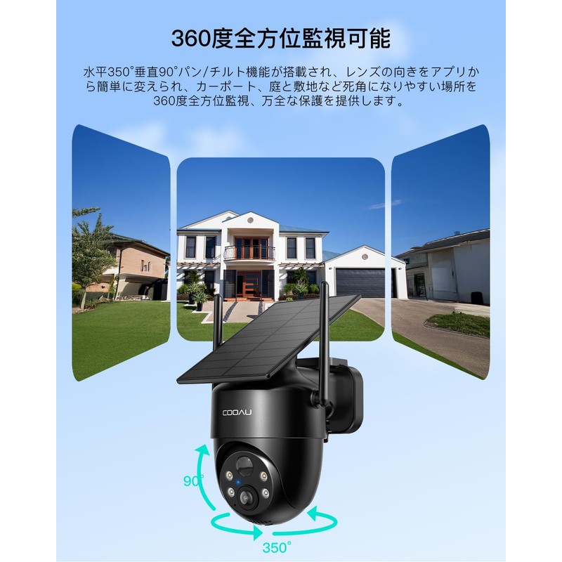 COOAU 8 Million Ultra High Resolution with True Solar Integrated