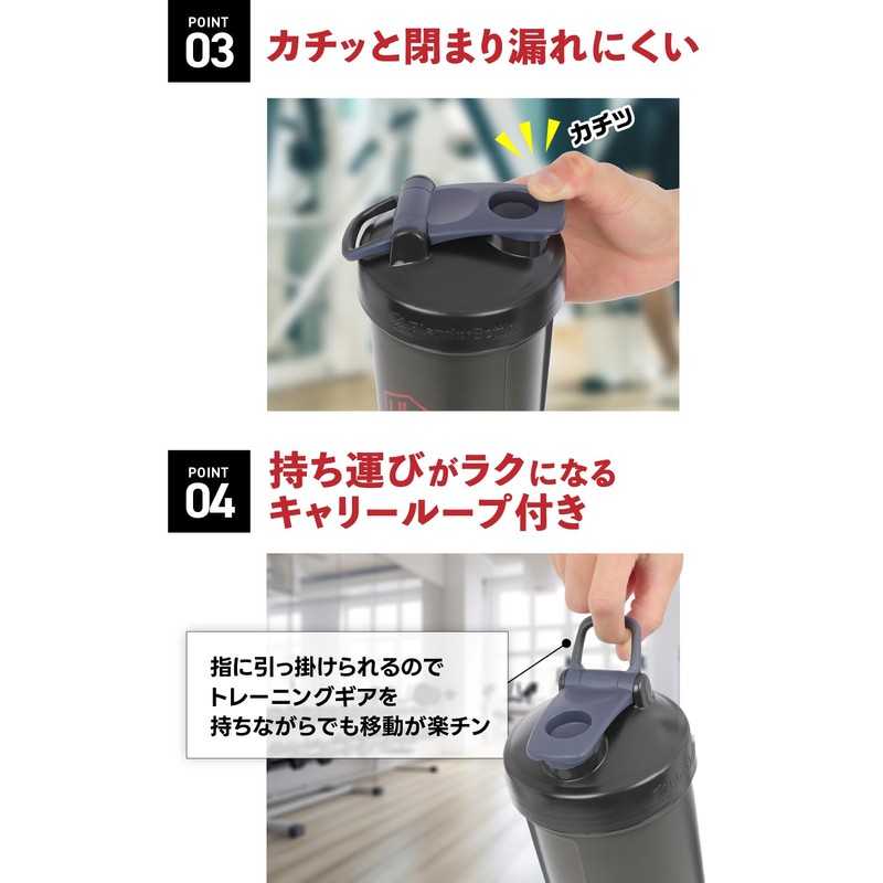 VOLIX BlenderBottle Classic V2 Blender Bottle Shaker, 45 oz (1,300