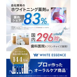 White Essence Toothpaste Set Whitening Periodontal Disease Bad Breath Care Teeth Whitening (2 Cristo White + 2 Shale White + 2 Periotect)