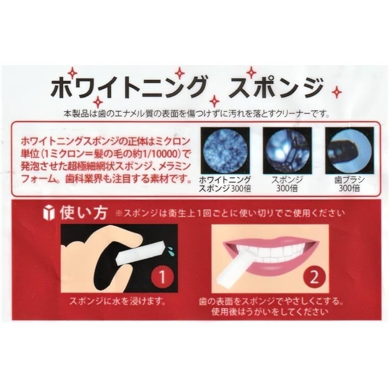 Levarage Whitening Sponge, Toothbrushing, Whitening Sponge, Levarage