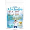 JAY&CO. 子どものための成長サプリ 大きくなったね (人工甘味料、保存料、合成着色料不使用) (レモネード(+ﾋﾞﾀﾐﾝD), 40回分 250g)
