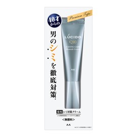 Lucido Medicated Melano Cream, Unscented, 0.7 oz (20 g)