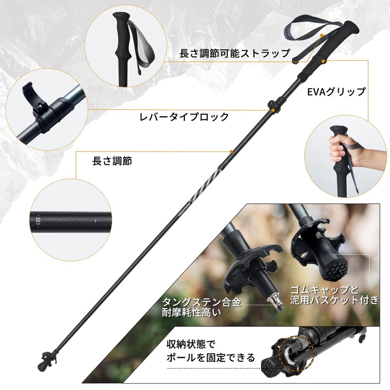 Naturehike公式ショップ トレッキングポール 折りたたみ式 2本セット 登山 ストック カーボン+アルミ 197g/本 ウォーキングポール 山登り