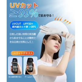 PIROXIS Women's Gloves, Summer, Cool Material Suitable for Summer, UV Protection Factor UPF 50+, Two-Finger Design for Easy Touch Panel Operation, UV Protection, Breathable, Quick Drying, Sun