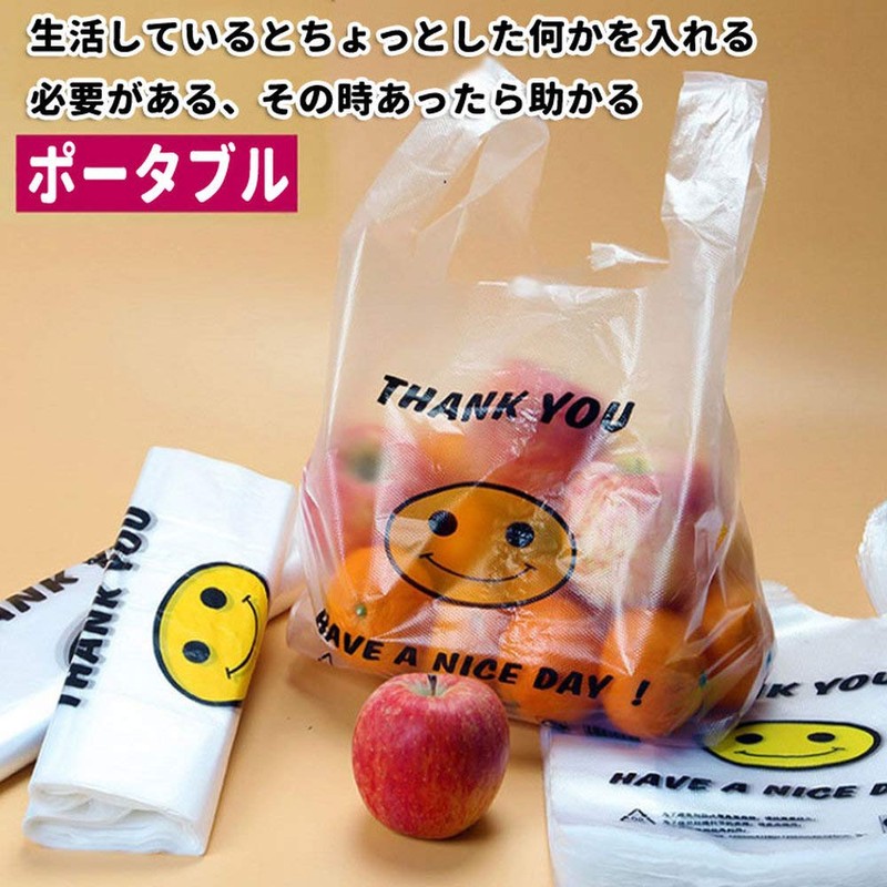Hiro Plastic Bag Smile Design Plastic Bag for Paid Countermeasures