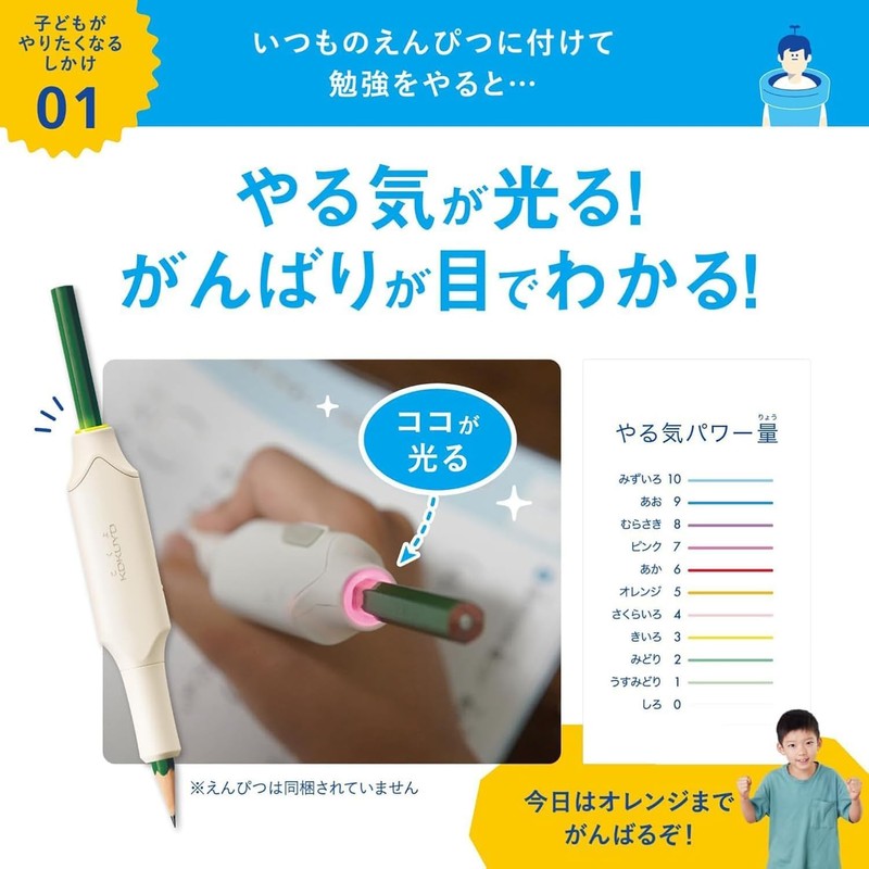 Kokuyo (KOKUYO) Homework Motivation Pen [Compatible with iOS and Android]