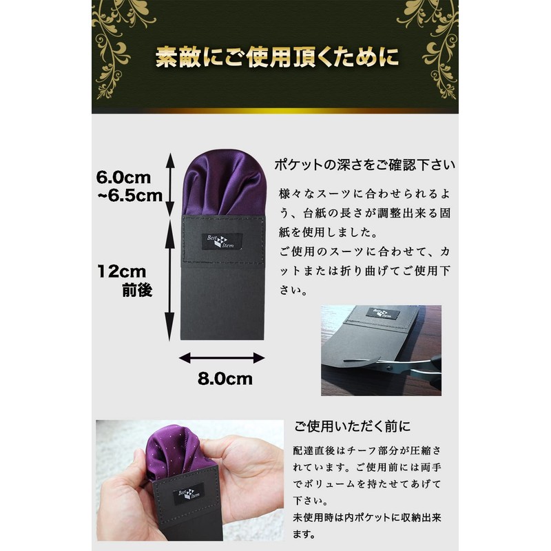 [Best Item] Pocket Square with One Touch Holder, 1 Piece,