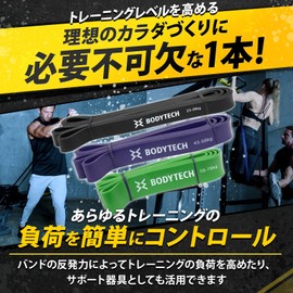 Bodytech Power Band, Load 15.3 - 24.3 lbs (7 - 11 kg), Training Tube, Pull Up Tube, Rubber Tube, Muscle Training, Pull Up Auxiliary Tube, Chinning