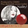 Naility! Stepless Gel 199 Pd Scarlet 0.2 oz (7 g)