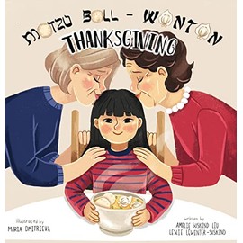 Matzo Ball-Wonton Thanksgiving