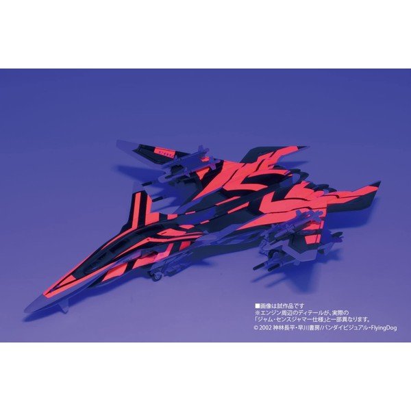 Platz Combat Fairy Snow Wind Mave Snow Wind Jam Sense Jammer (Fluorescent Special Decal Included) 1/72 Scale Multi-Material Kit X-15 Molded Color