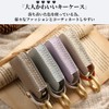 Smasol Genuine Leather Key Case, Key Cover, Key Shell, Smart