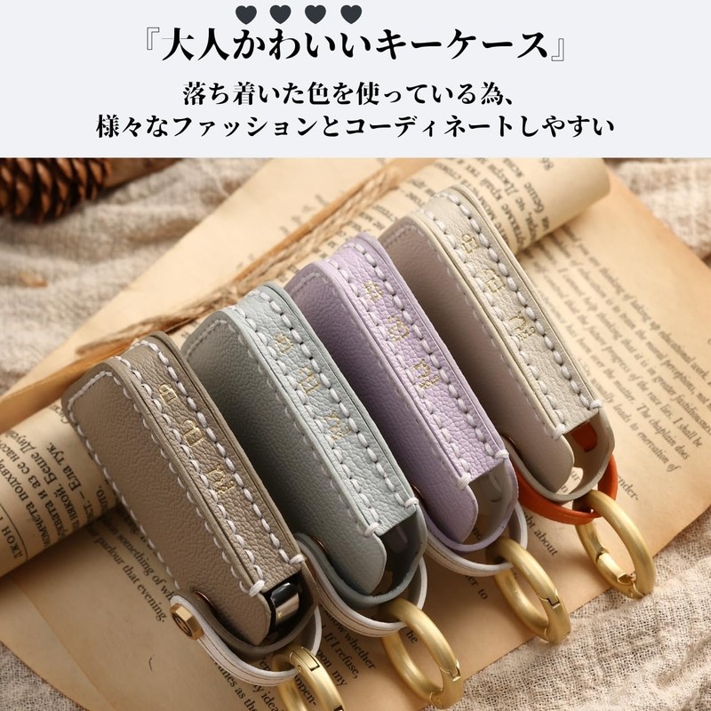 Smasol Genuine Leather Key Case, Key Cover, Key Shell, Smart