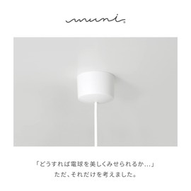 muni Ceiling Cover | MCC01 Ceiling Cover Split Matte White Mountable Cord Diameter: Φ5.9-7mm Retro Antique Industrial Brooklyn Stylish Pendant Lamp Hanging Lighting Ceiling