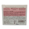 Alumic Hair Mask (Rinse Hair Treatment), 8.8 oz (250 g)
