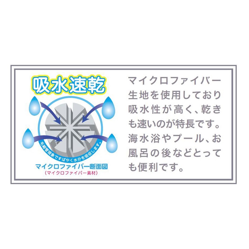 Marushin 0775039000 Mini Towel, Hand Towel, Handkerchief, Simple Rabbit, Microfiber,