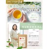 KAZARIS (30) Chamomile Tea, Made in Japan, 0.04 oz (1