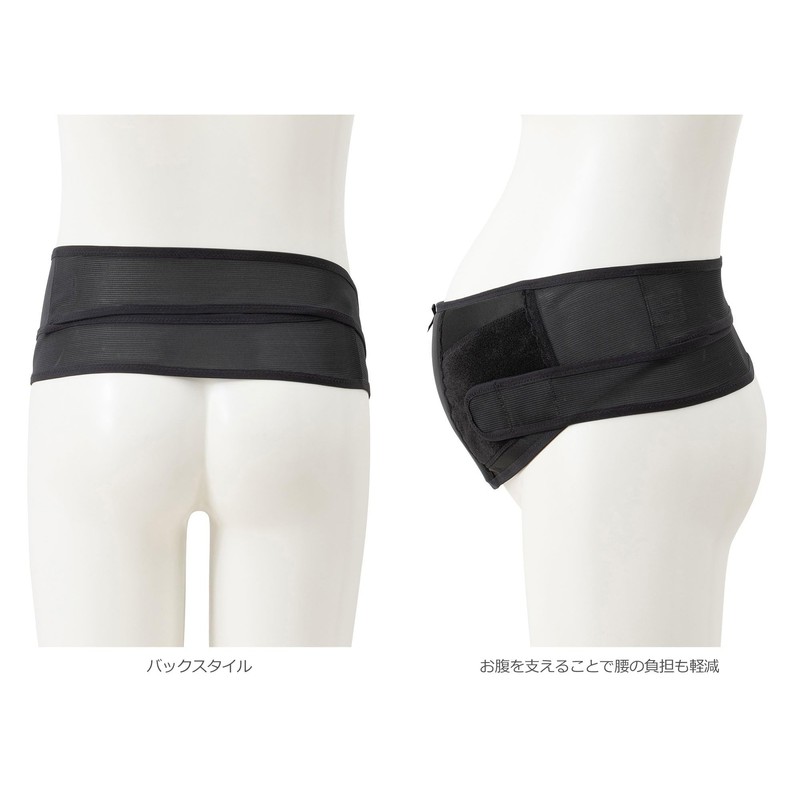 Inujirushi Honpo HB8174R Belts to Support Belts for Pregnancy Women