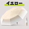 Folding Umbrella, One-Touch Automatic Opening/Closing Umbrella, 100% UV Protection, Light