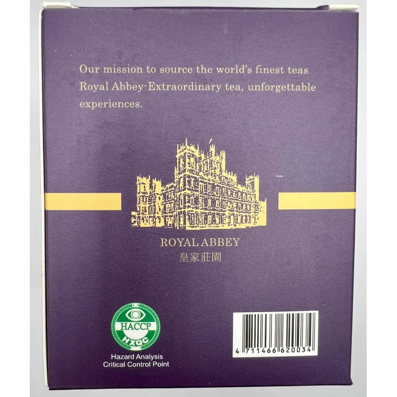 Royal Abbey Guan Yin Oolong Tea