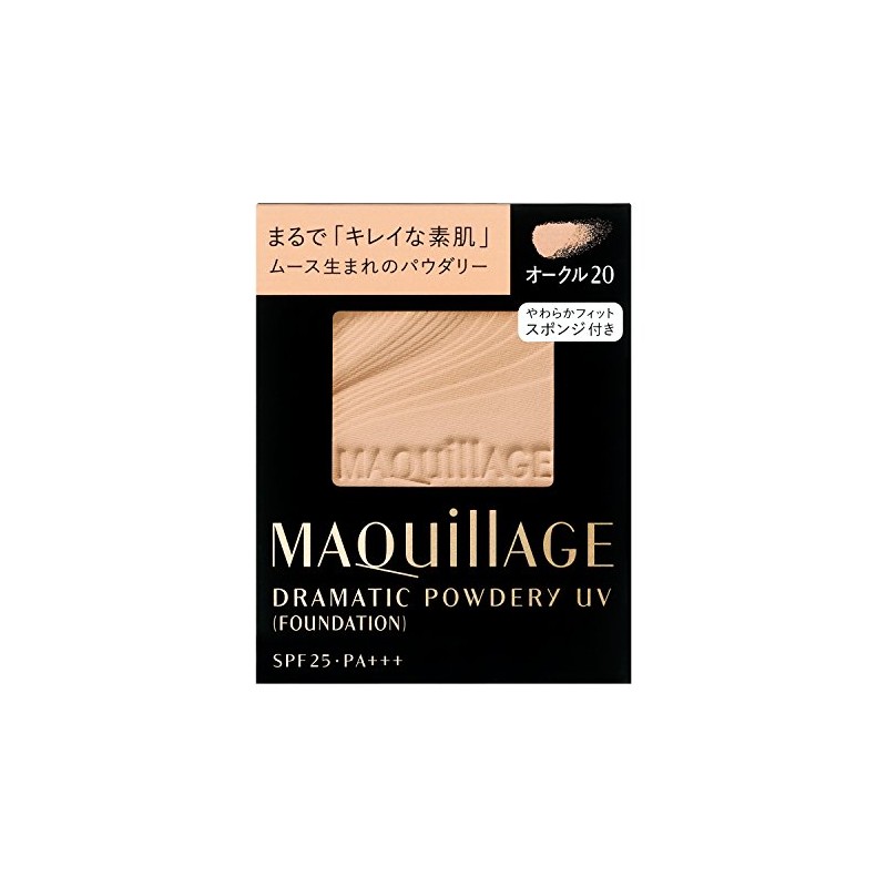 Makiage Dramatic Powder UV (Refill) Ochre 20