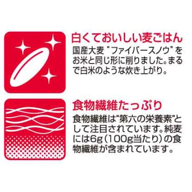 Hakubaku Barley Cracker, Pure Barley Stand Pack